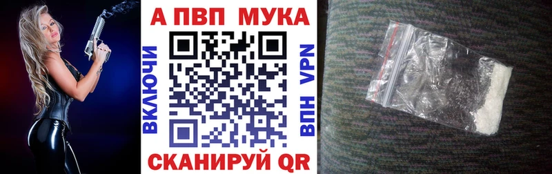 Alfa_PVP СК  omg онион  Усмань 