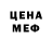 МЕТАДОН кристалл LaYmof