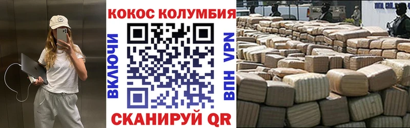COCAIN FishScale  где купить наркотик  Усмань 