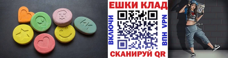 ЭКСТАЗИ 280мг  купить   mega вход  Усмань 