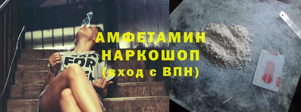 мет Абдулино