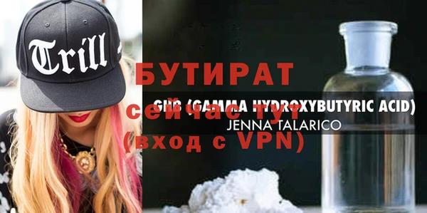 кокс Абинск