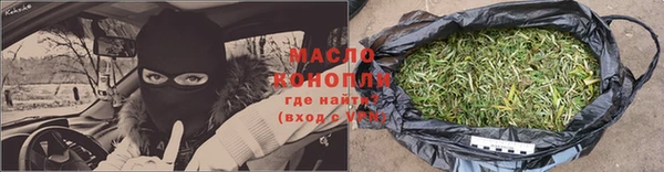 мяу мяу кристалл Абаза
