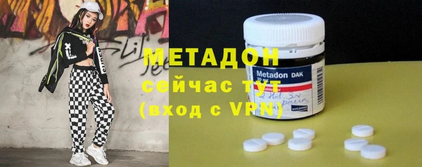мяу мяу кристалл Абаза