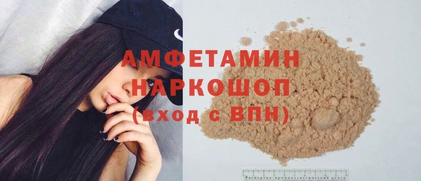 мяу мяу кристалл Абаза