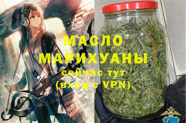 мяу мяу кристалл Абаза
