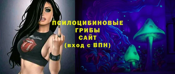 мяу мяу кристалл Абаза