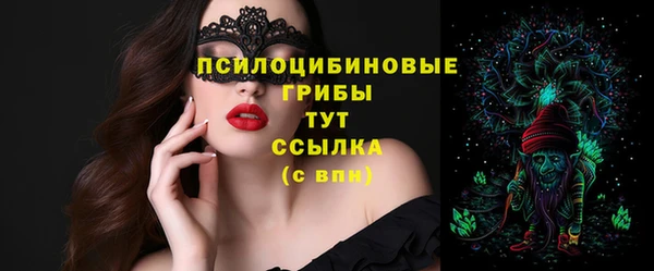 мяу мяу кристалл Абаза