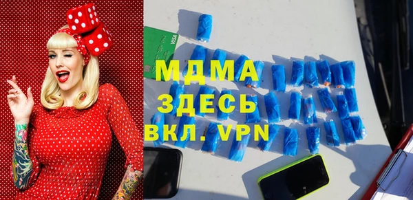 мяу мяу кристалл Абаза