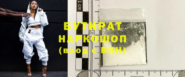 мет Абдулино