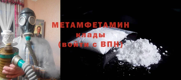 мет Абдулино