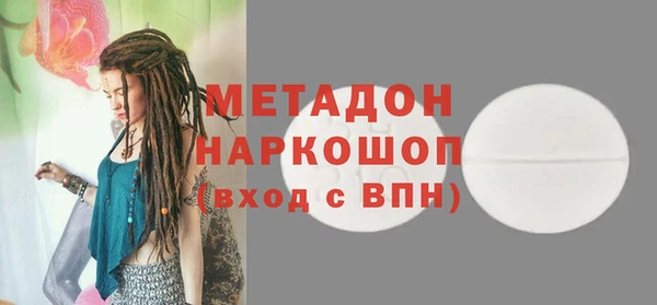 кокс Абинск