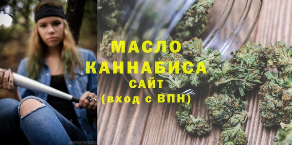 мет Абдулино