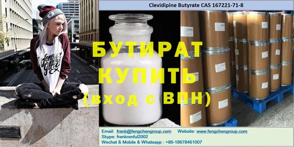 кокс Абинск
