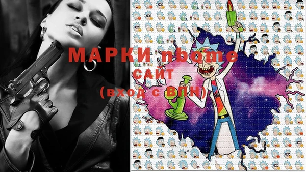 кокс Абинск