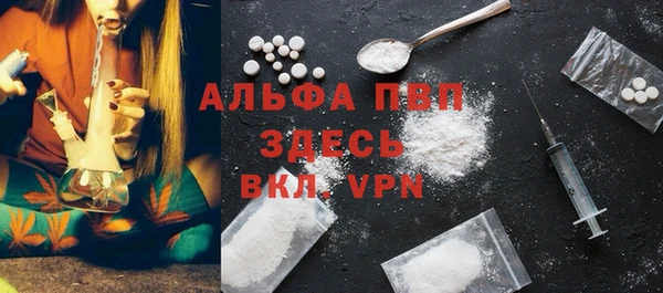 мяу мяу кристалл Абаза