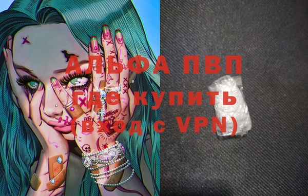 мяу мяу кристалл Абаза