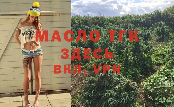 кокс Абинск