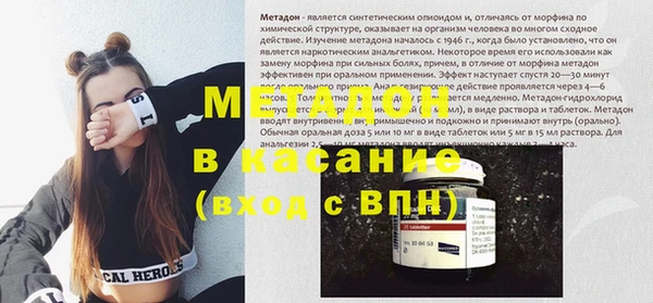 кокс Абинск