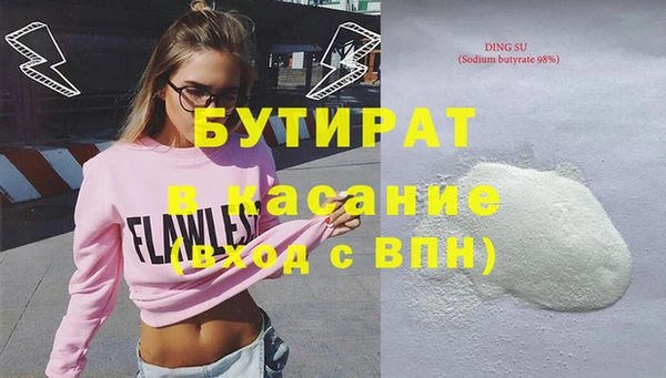 мет Абдулино
