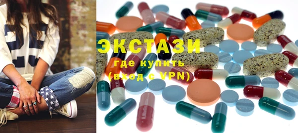 мяу мяу кристалл Абаза