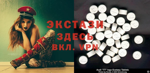 мяу мяу кристалл Абаза