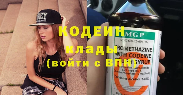 кокс Абинск
