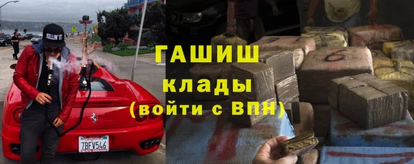мет Абдулино