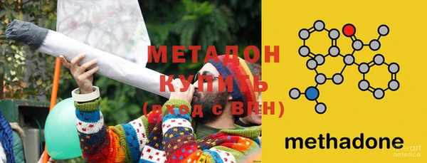мет Абдулино