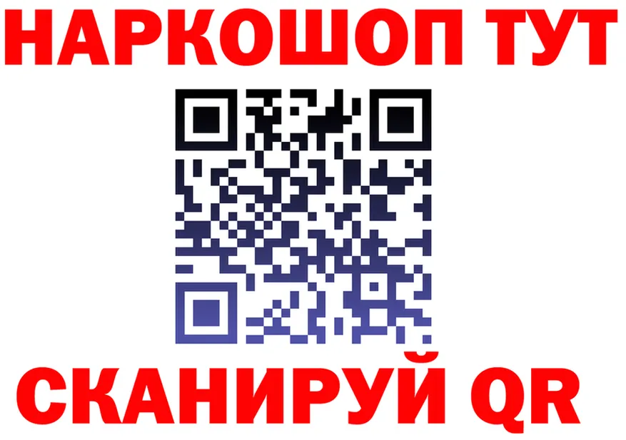 ГАШ Изолятор вход дарк нет KRAKEN Усмань