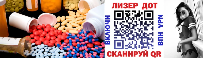 Лсд 25 экстази кислота Усмань