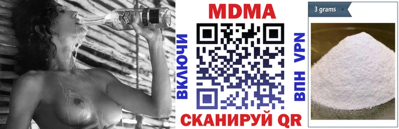МДМА Molly где продают Усмань