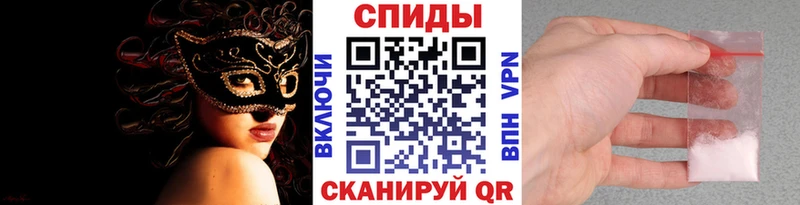 Первитин Methamphetamine  что такое   Усмань 