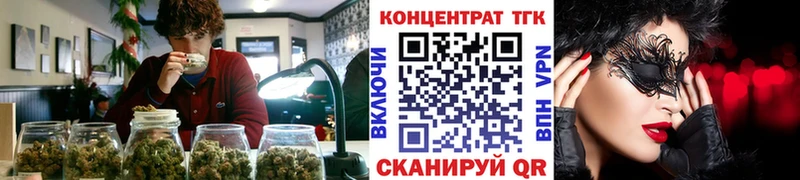 сайты даркнета клад  hydra вход  Усмань  Дистиллят ТГК жижа 